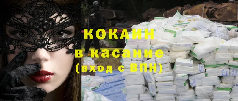 Cocaine Боливия  Анива 