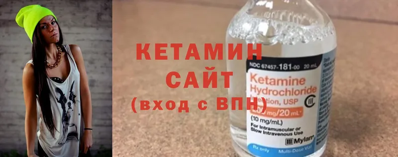 КЕТАМИН ketamine  MEGA рабочий сайт  Анива 