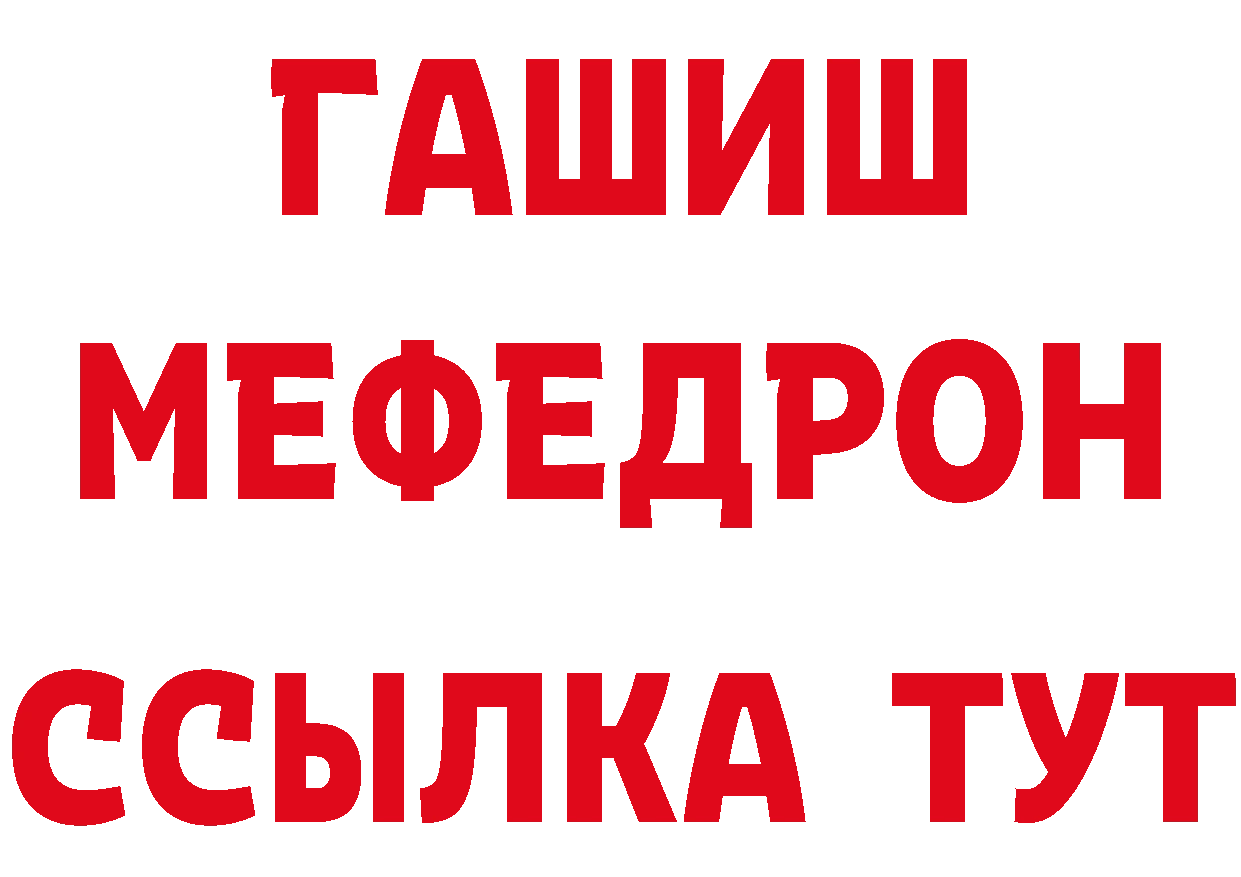 Как найти наркотики? дарк нет формула Анива